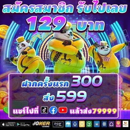 716BET