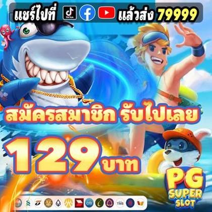 716BET