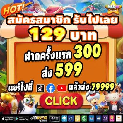 716BET