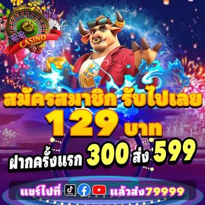 716BET